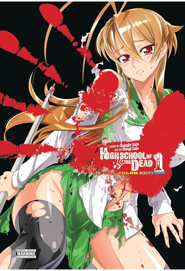 学園黙示録 HIGHSCHOOL OF THE DEAD Blu-ray BOX : 諏訪部順一